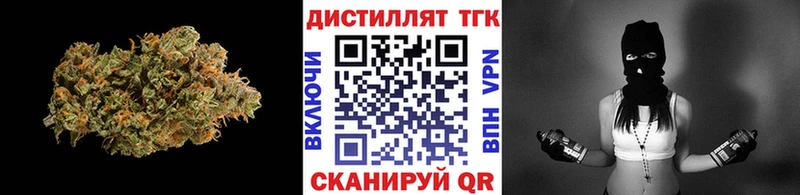 Купить закладки  Гусиноозёрск  Дистиллят ТГК вейп 