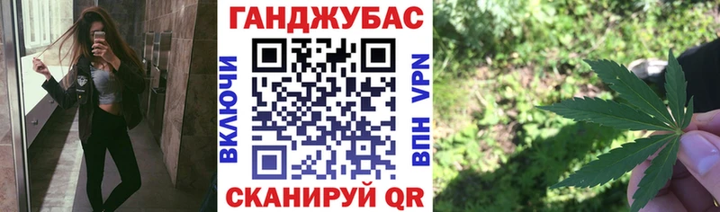 Марихуана сатива  Купить закладки  Гусиноозёрск 